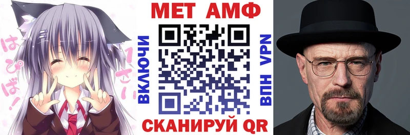 АМФ 98%  Купить где  Остров 