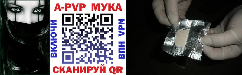 Купить  Остров  APVP Соль 