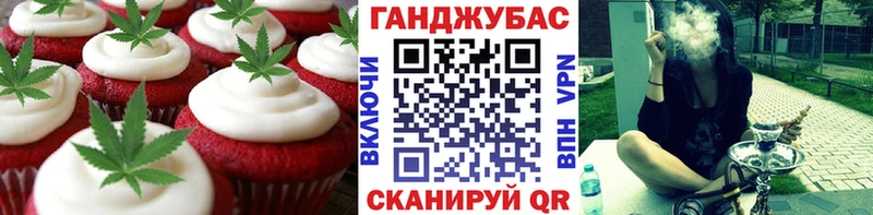 Печенье с ТГК конопля  Купить где  Остров 