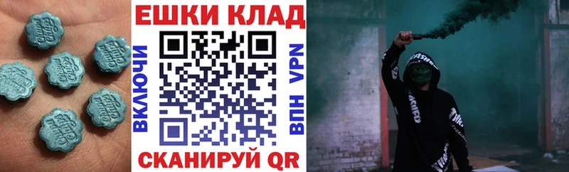 Купить где  Остров  ЭКСТАЗИ ешки 
