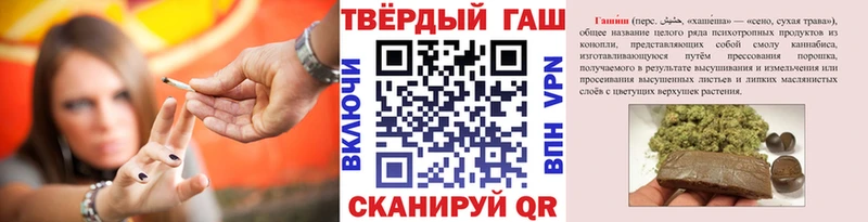 Купить закладки  Остров  Гашиш ice o lator 