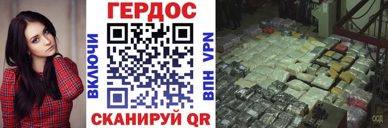 Купить где  Остров  ГЕРОИН афганец 