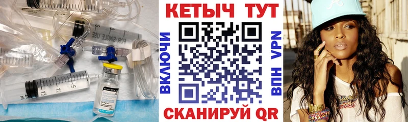Кетамин ketamine  Купить  Остров 