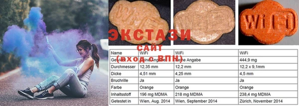 спайс Касимов