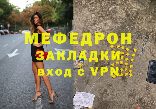 MESCALINE Киреевск