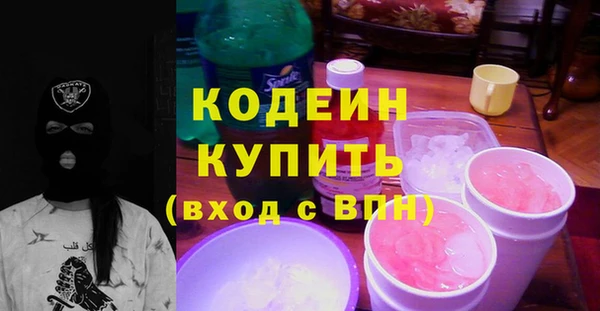 синтетический гашиш Кинешма