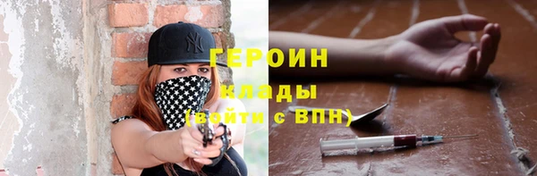 MESCALINE Киреевск