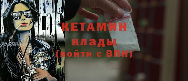 MESCALINE Киреевск