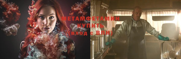 MESCALINE Киреевск