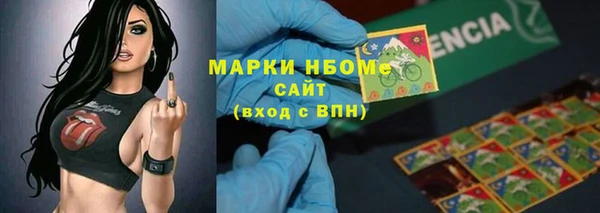 MESCALINE Киреевск