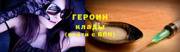 синтетический гашиш Кинешма