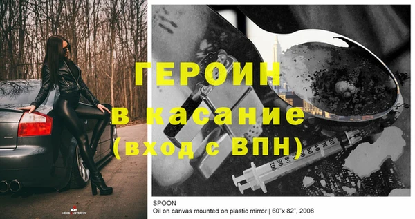 MESCALINE Киреевск