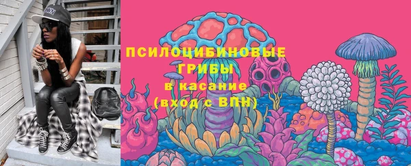 MESCALINE Киреевск