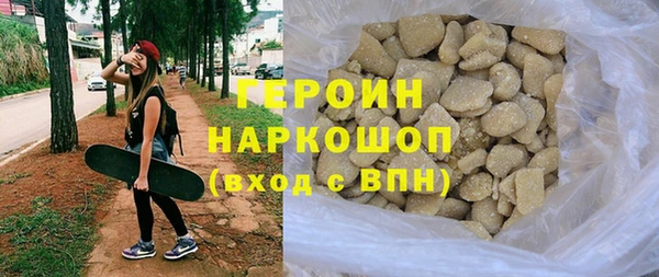 мефедрон VHQ Карпинск