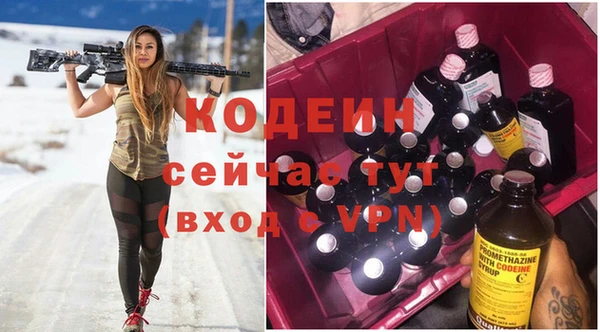 синтетический гашиш Кинешма