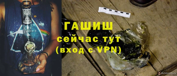 синтетический гашиш Кинешма