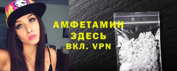 MESCALINE Киреевск