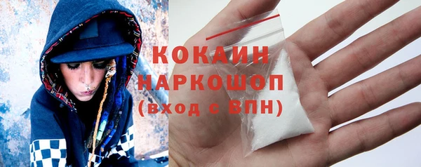 мефедрон VHQ Карпинск