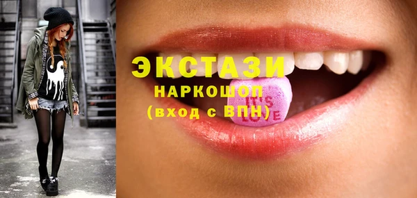 MESCALINE Киреевск