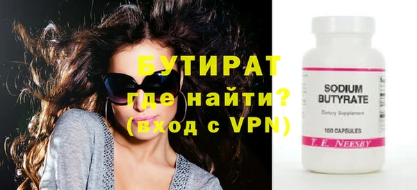 мефедрон VHQ Карпинск