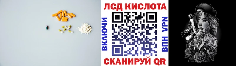 Лсд 25 экстази ecstasy Остров