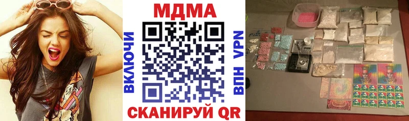 МДМА кристаллы  Купить где  Остров 