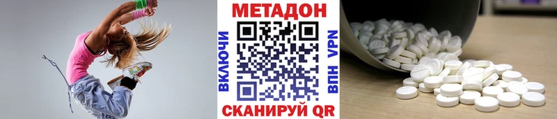 Метадон кристалл  Купить  Остров 