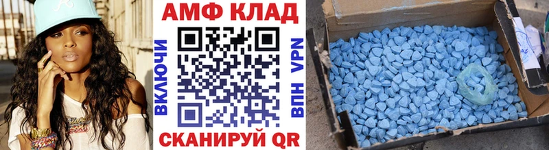 Купить закладки  Остров  МЕТАМФЕТАМИН Декстрометамфетамин 99.9% 