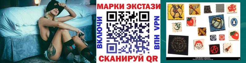 Наркотические марки 1500мкг  Купить  Остров 
