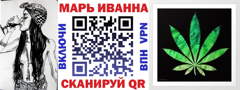 Шишки марихуана план  Купить  Остров 